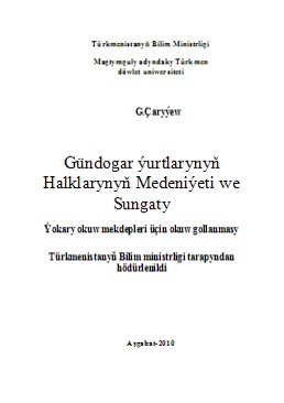 Gündogar ýurtlarynyň Halklarynyň medeniýeti we sungaty